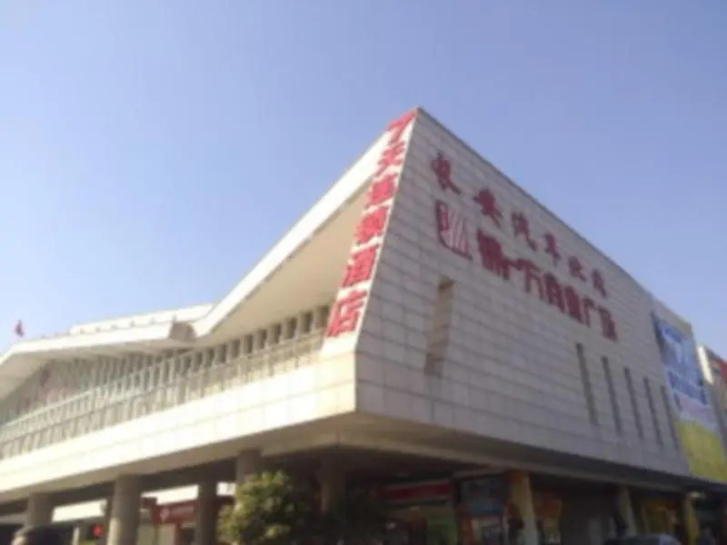 7 Days Inn Dongguan Chang an Bus Station North Branch