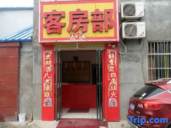 Jintai Hotel (Xi'an Hancheng Commercial Street)