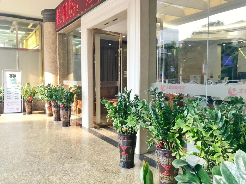 Wenxing Hotel Dongguan Qifeng Branch