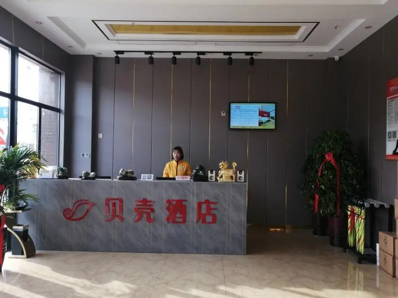 Shell Hotel Nanyang High-Speed Railway Station Jiangying Airport Huayaocheng
