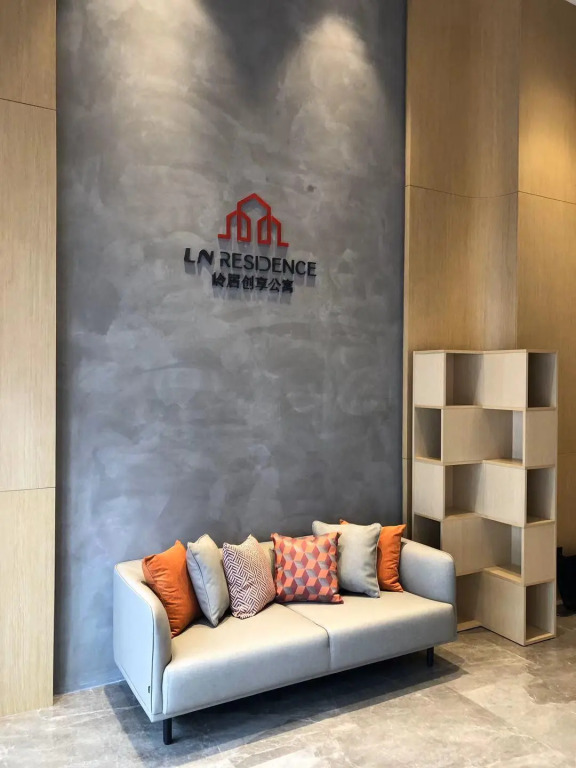 LN Residence Changdi New Aiqun Building