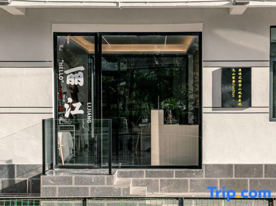 Jin Shan Wang Xue Roof Garden SonwMountain View lnn