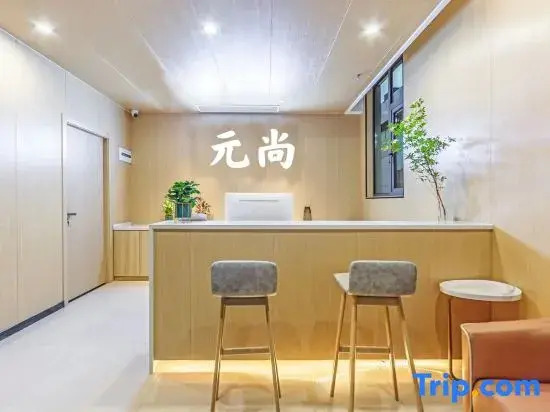 Yuanshang Shouyu (Zhengdong Weili Central Store)