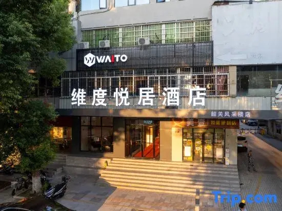 Weiduyuejujiudian
