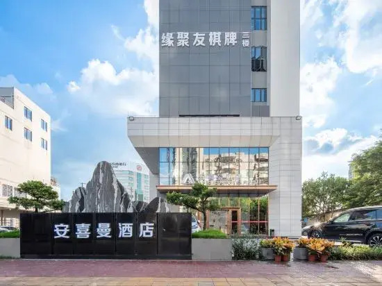 Anximan Hotel(FoshanDanzao Branch)
