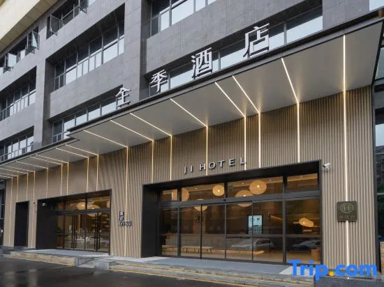 JI Hotel (Zhuhai Xiangzhou)