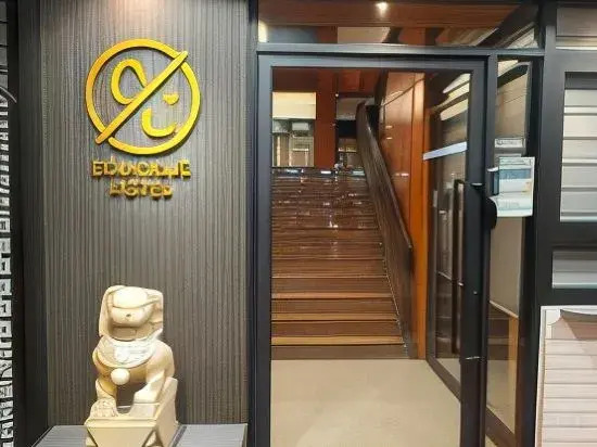 CU Boutique Hotel