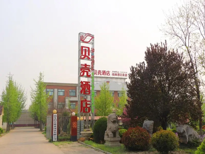 Shell Jining Yinzhou District Beihuan Road Innovation Building Hotel