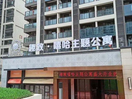 Quzhi·Hip-hop Hotel (Meizhou Meijiang District Wanda Plaza)