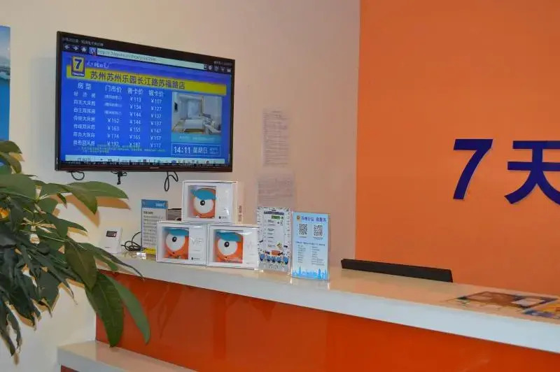 7Days Inn Suzhou Park Changjiang Road Sufu Road Branch