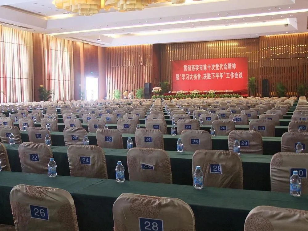 Jiangnan Garden Hotel
