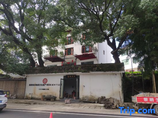Yuanyuan Hotel
