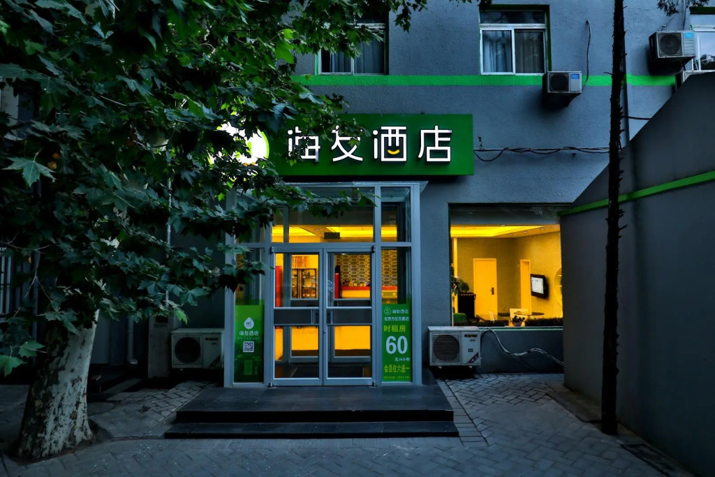 Hi Inn Beijing Fangzhuang Metro Station