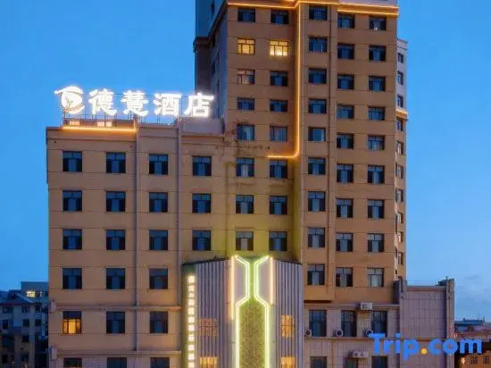 Hulun Buir Deyi Hotel