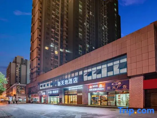 New World Hotel (Jishou Municipal Government Ganzhou Ancient City)