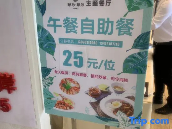Yingkou wanke happy multi Sea View Apartment