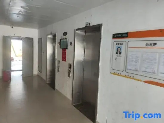 Harbour Station