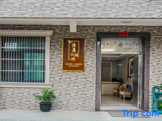Wu Xi Man Ju Hu Pan Hotel