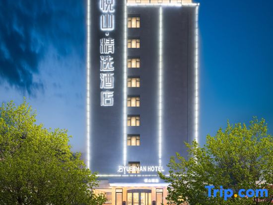 Wenxi Hotel