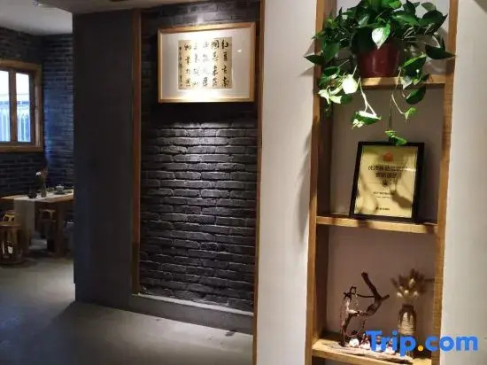 Ruiju Hotel