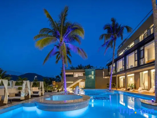 Xianghai·Aroma Sea Designer Hotel (Taiyangwan Road Branch)