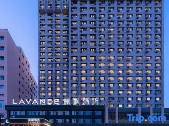 LAVANDE HOTEL (Beijing West Railway Station LiZe Business Area)