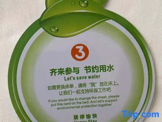 Vienna 3 Best Hotel (Baoshan Wanda Plaza)