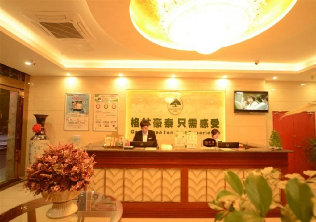 GreenTree Inn Hefei Guichi Road Express Hotel