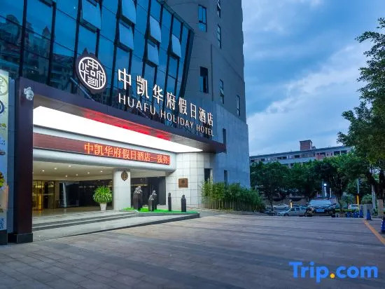 Zhongkai Huafu Holiday Hotel