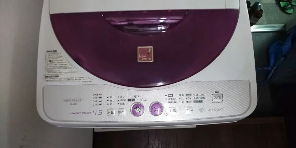 Hiroshima Hakushima-Higashi Building
