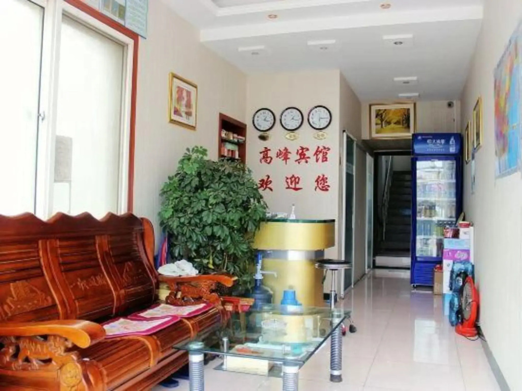 Gaofeng Hotel