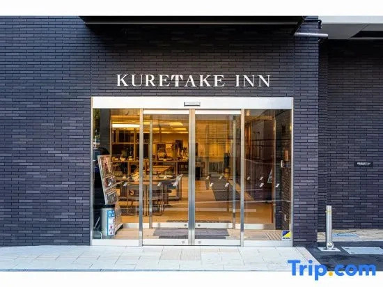 Kuretake Inn Premium Tajimi Ekimae
