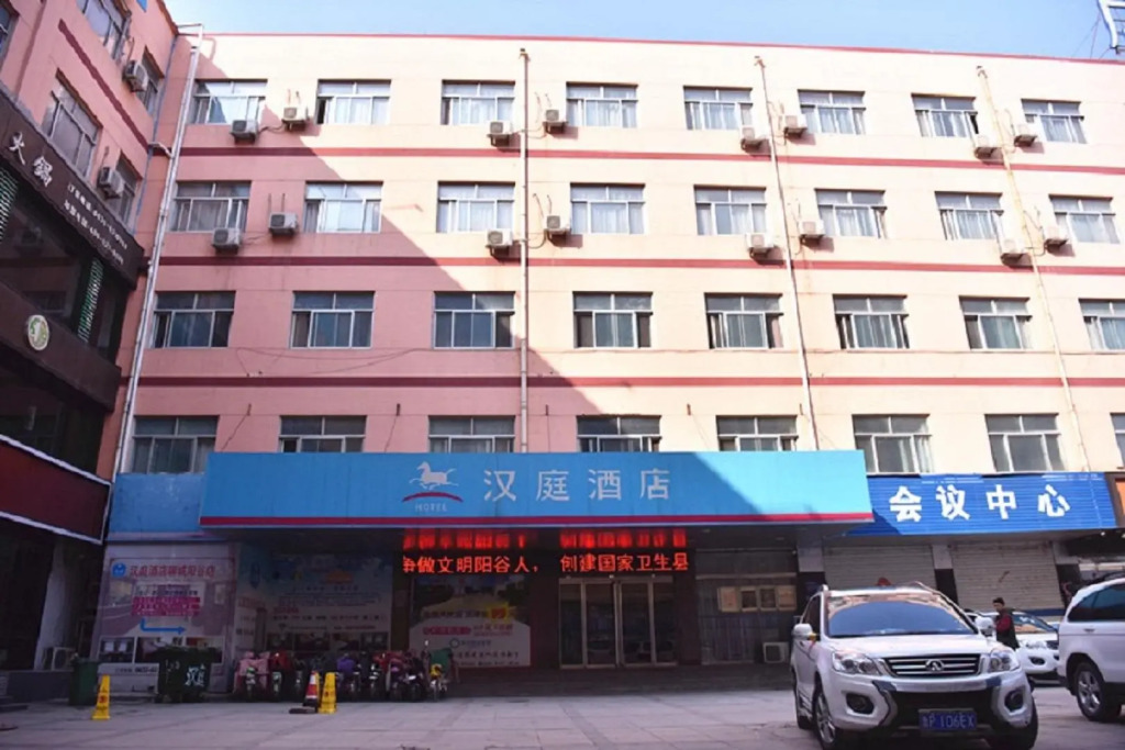 Hanting Hotel Liaocheng Yanggu Gushan Road
