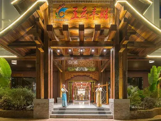 Wuyun Fengsheng Holiday Hotel