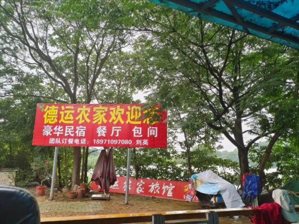 Deyun Farm Hotel