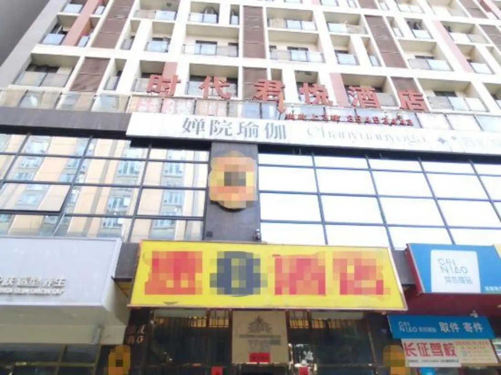 Shidai Weigang Business Hotel