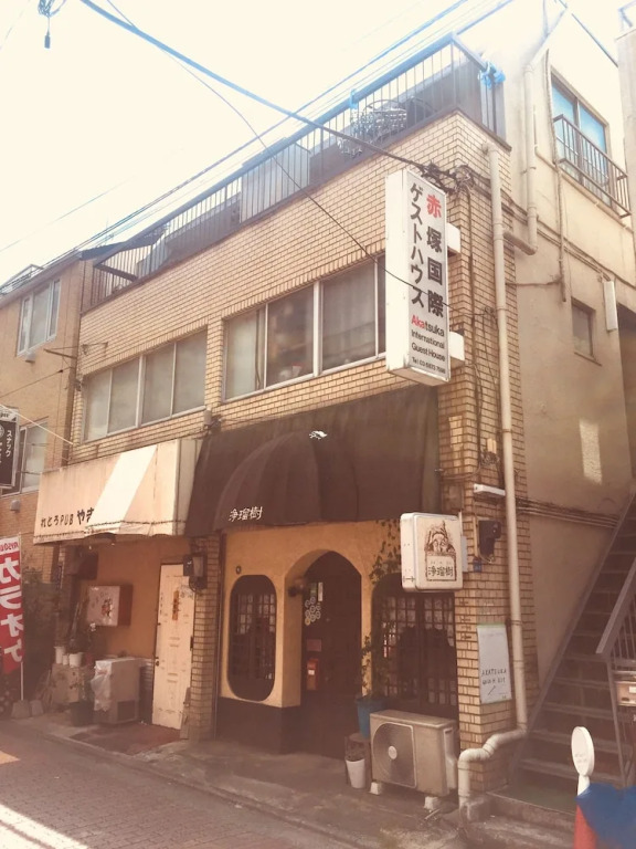 Tokyo Gogo House