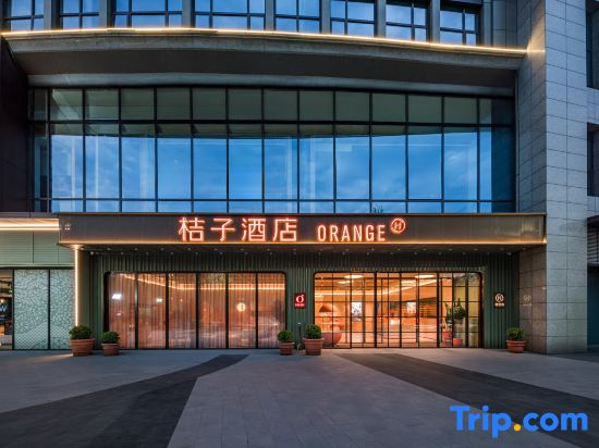 Orange Hotel (Hangzhou Linping People's Avenue)