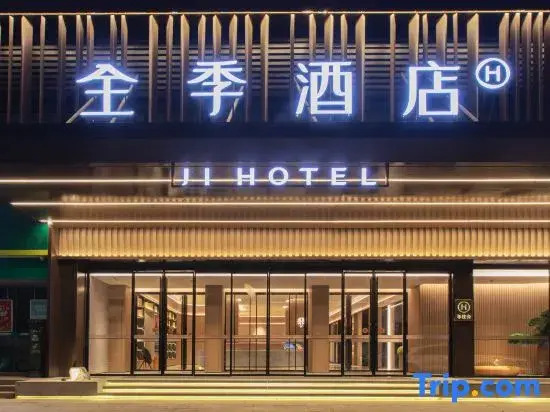 JI Hotel (Wuhan Jianghan Road Pedestrian Street Henglong Plaza)