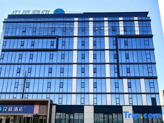 HanTing Hotel (Yuncheng Jiang Jinyu International)