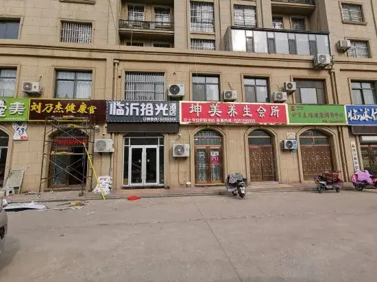 Linyi Shiguang Homestay