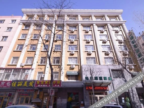格林联盟(哈尔滨冰雪大世界太阳岛店)