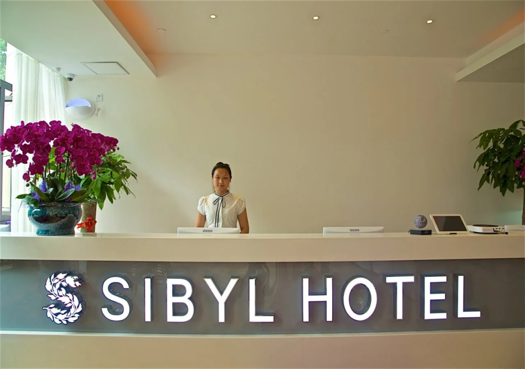 Sibyl Hotel (Hangzhou Xixi Yinxiangcheng)