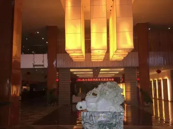 Xinlongmen Fenglv Hot Spring Hotel