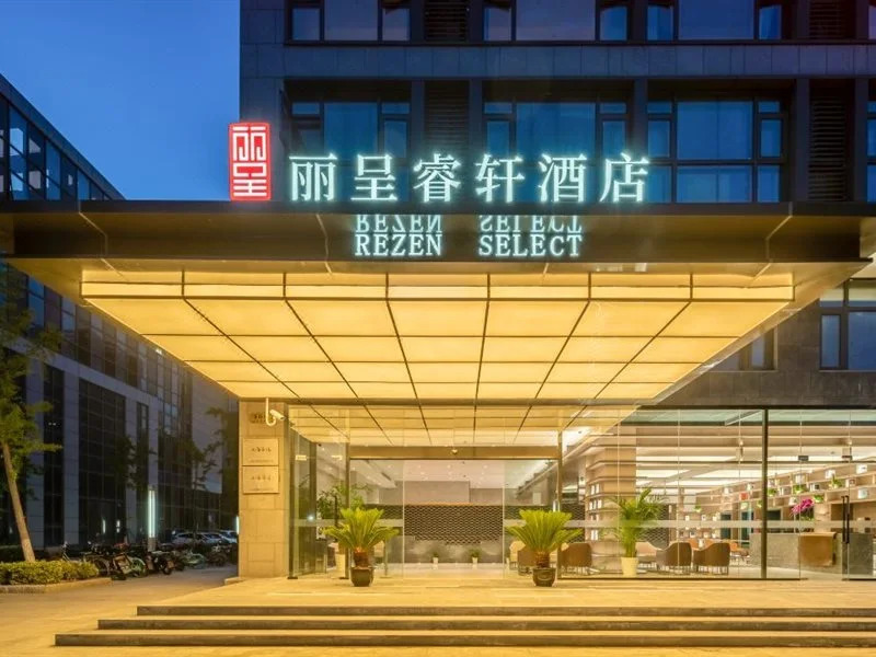Rezen Select Shanghai Jiading Xincheng