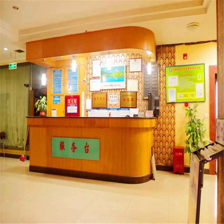 Chongqing Shapingba Yongtu Hotel