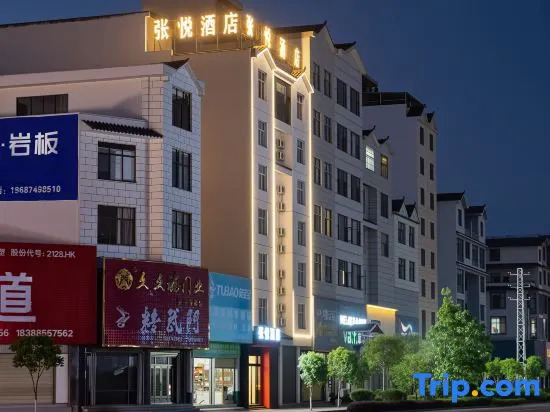 Luoping Zhangyue Express Hotel