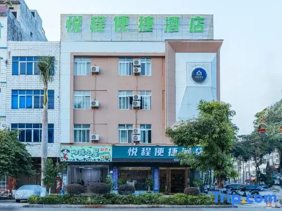 Yuecheng Express Hotel (Dongxing National Gate Port)
