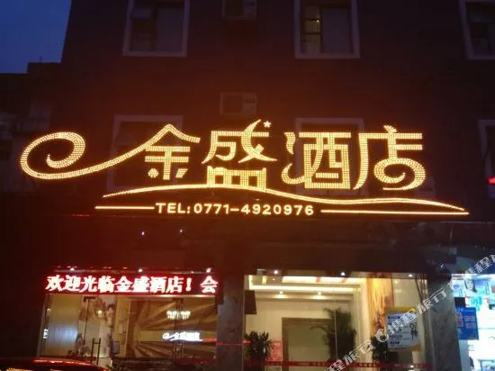 Qimu Hotel (Jiangnan Wanda Pavilion Wharf)