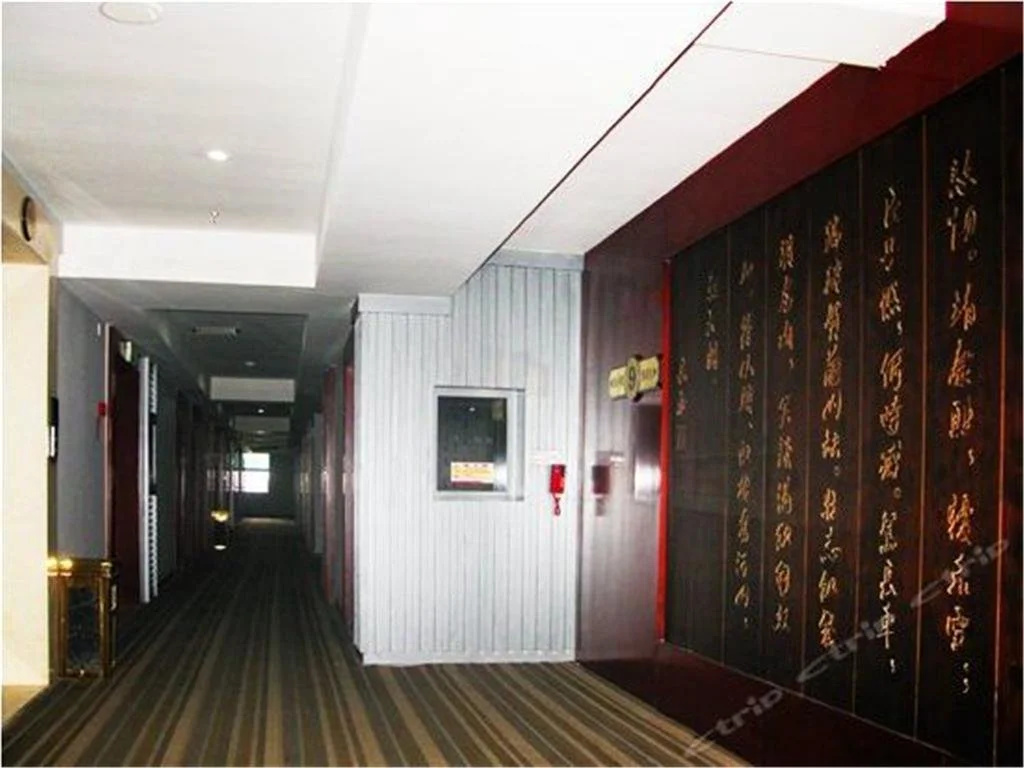 Xitian Hotel